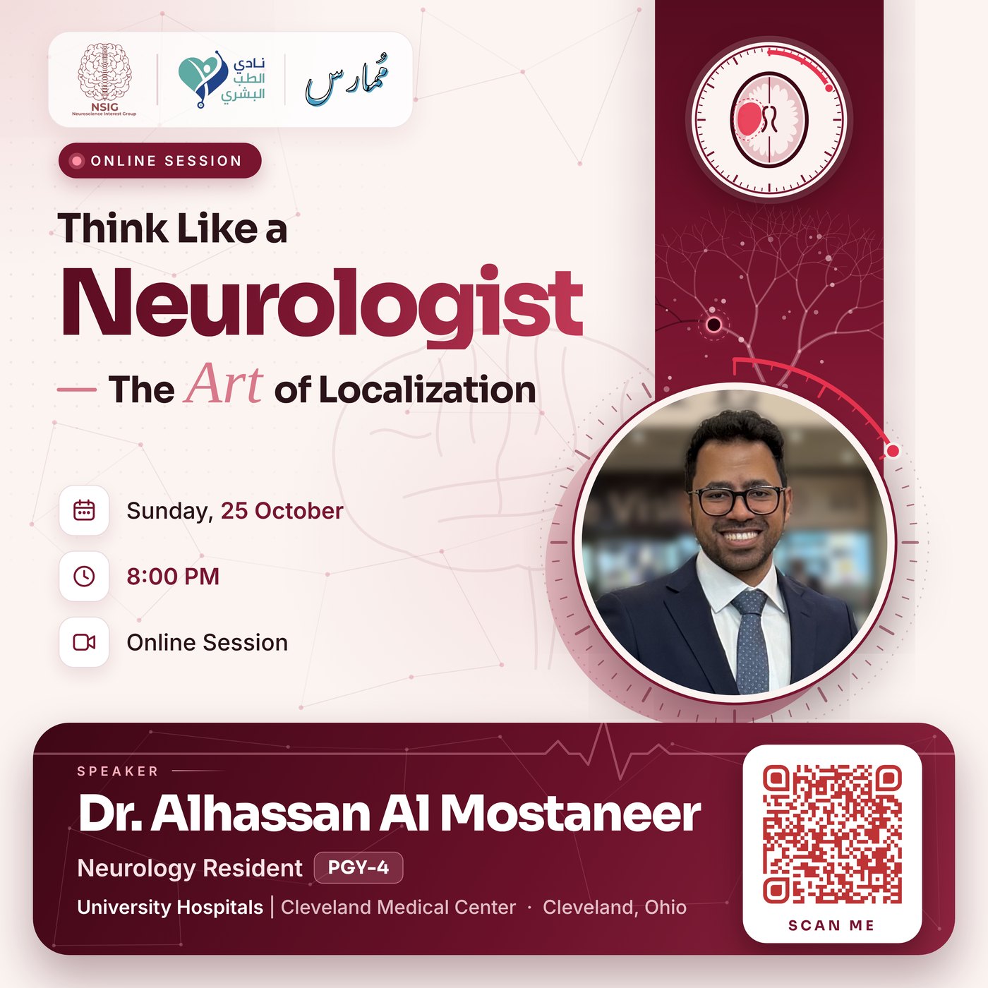 Poster: Think Like a Neurologist, The Art of Localization, with Dr. Alhassan Al Mostaneer